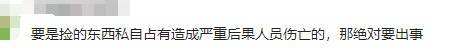 33万手表被捡走转卖，失主最终花15.3万买回！转卖捡到的高价物品，要担何责？