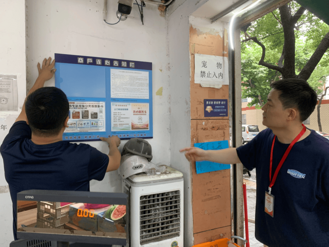 街区党建引领“小窗口” 激活街面商户“大动能”