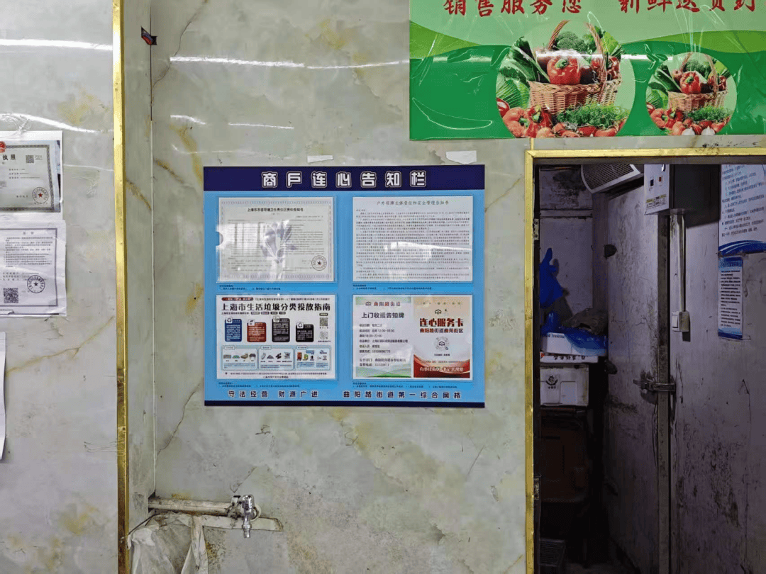 街区党建引领“小窗口” 激活街面商户“大动能”