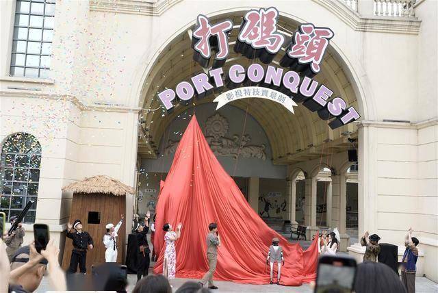 武汉欢乐谷码头文化小镇焕新开街
