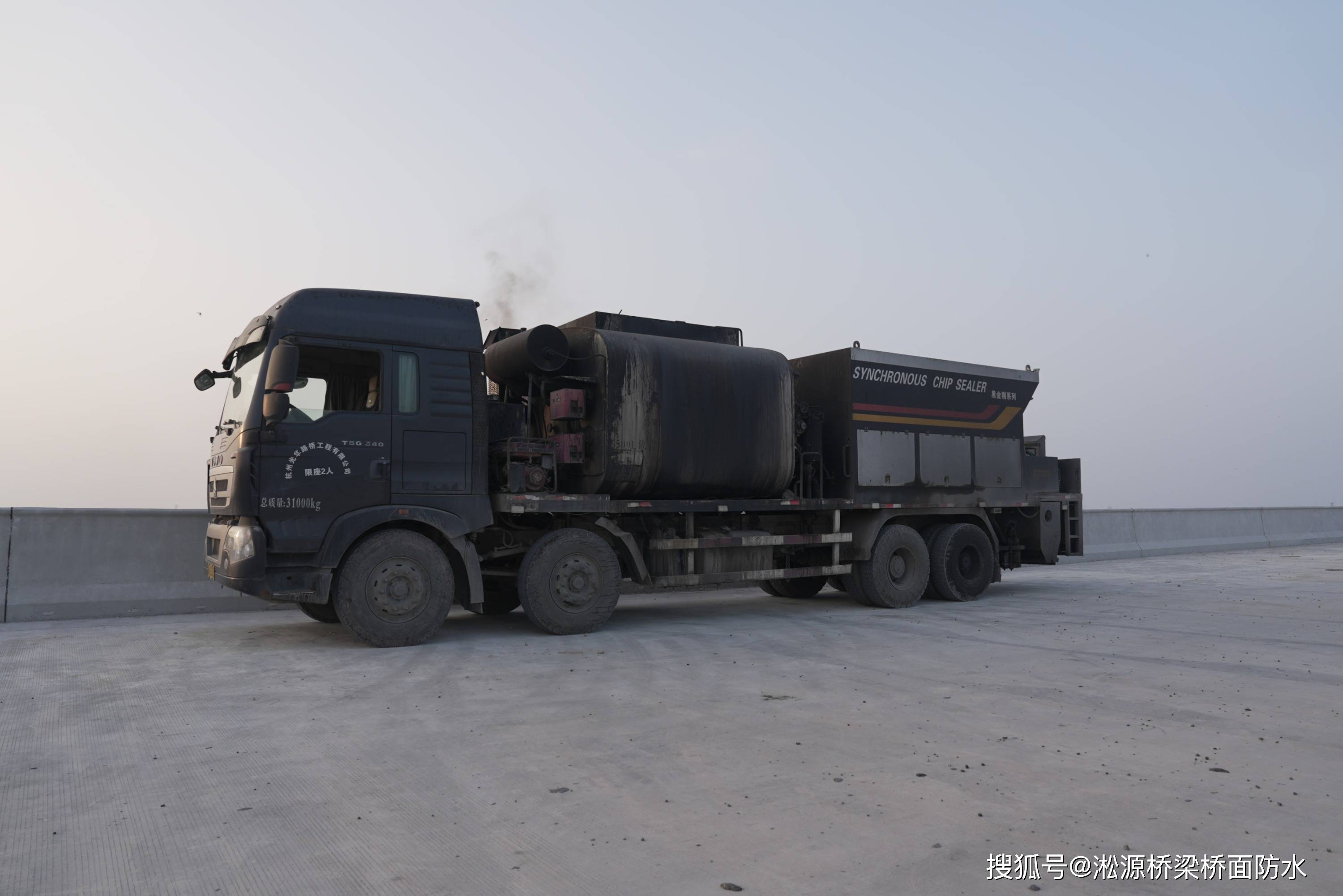 fyt1型路桥用水性沥青防水涂料一桶多少钱，怎么卖的