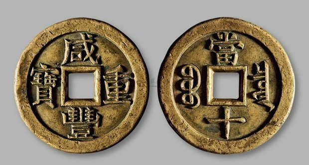 中囯古币(中国古钱币网官网)