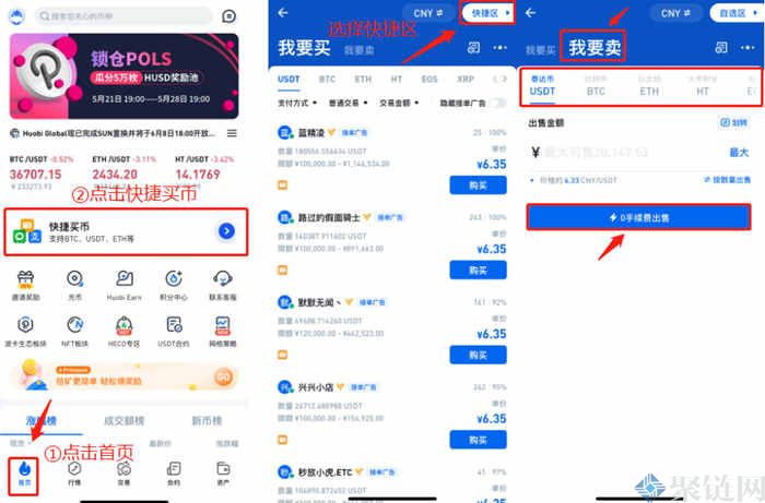 包含火币申诉中能提币吗的词条