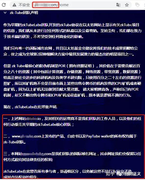 中币关闭了(中币会不会清退大陆用户)