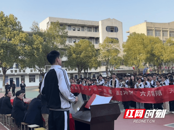 邵阳币四中(邵阳四中后面)