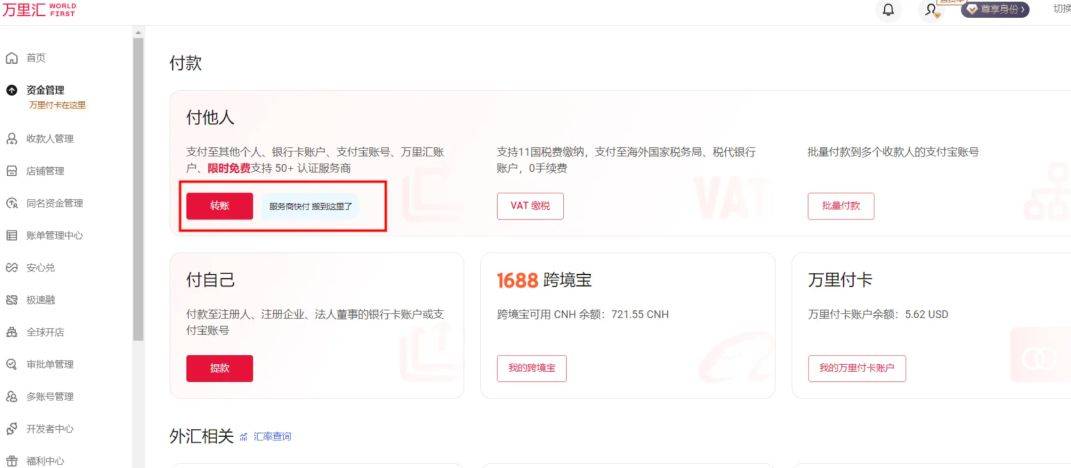 中币做商家(中币商家能赚钱吗)