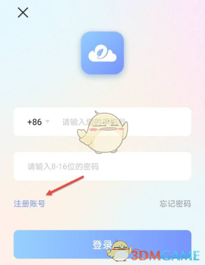 中币注册显示链接网络(中币app显示网络错误)