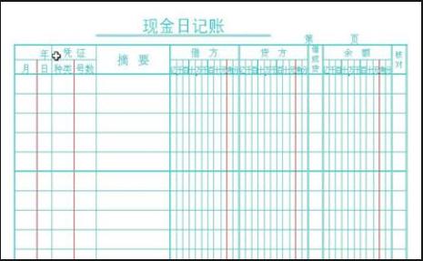 会计中本位币(会计本位币的规定)