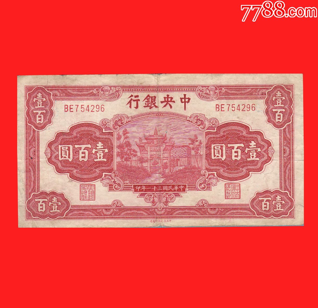 中币Btr(中币交易所app官网下载最新版本)