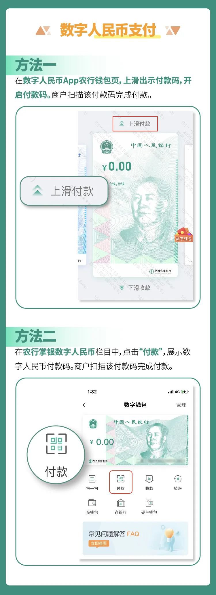中币怎么用(中币app使用教程)