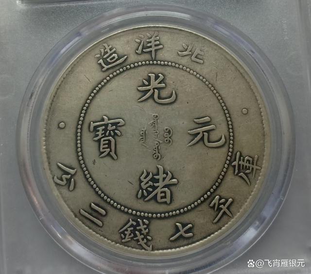 古币鉴定中(古币鉴定中心)