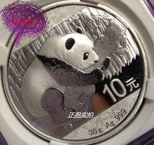中澳熊猫纪念币哪里卖(中澳熊猫纪念币哪里卖的多)