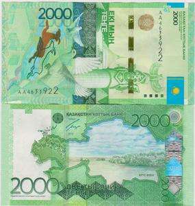 2000币中图片(2000soul币是多少钱)