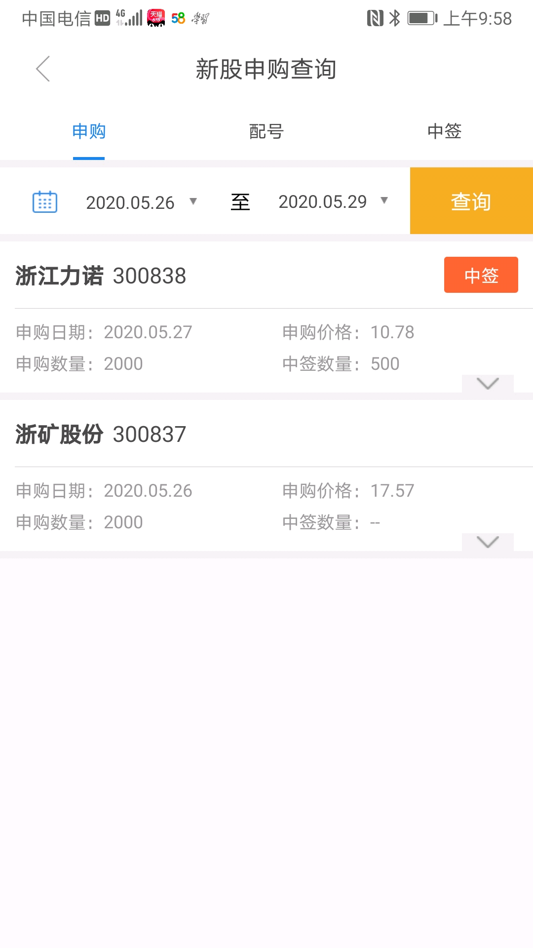 联币回款中(联币信息技术有限公司怎么样)