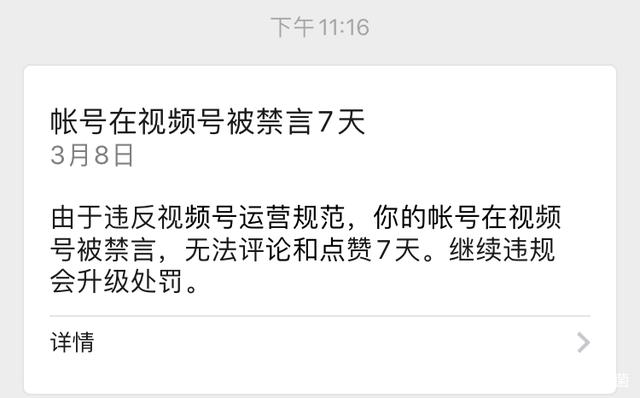 中币异常(中币老是出现网络错误)