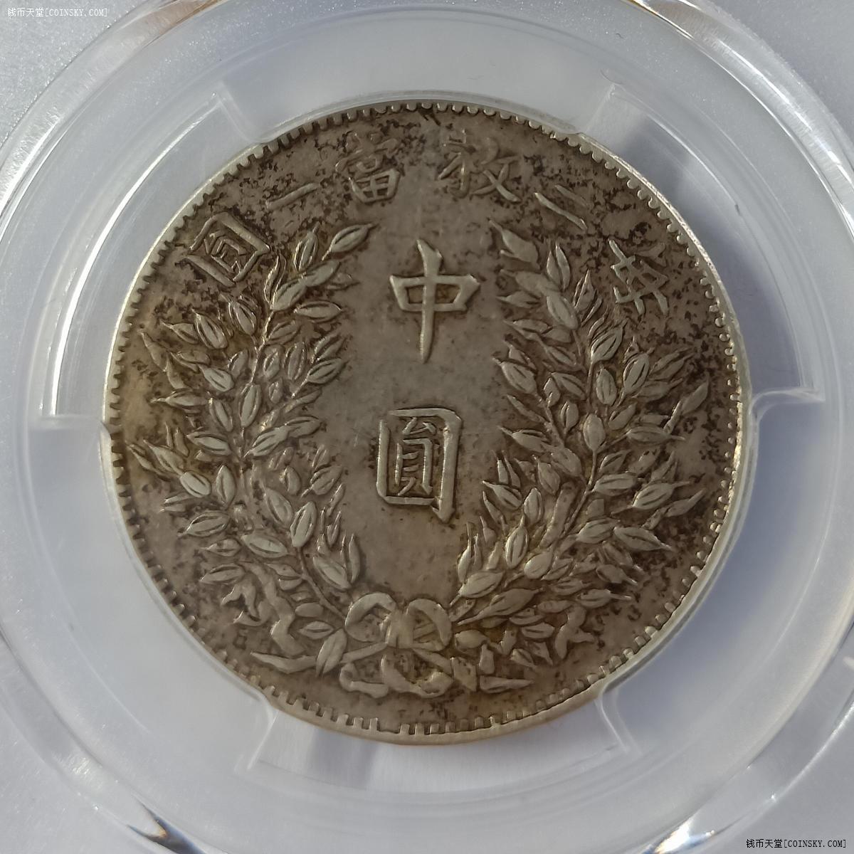 中融邮币(中融钱币邮票交易中心)