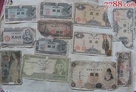 外国币中币(中外钱币兑换)
