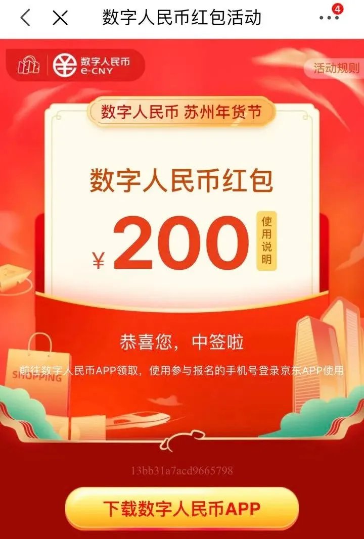 中币app(中币APP下载)