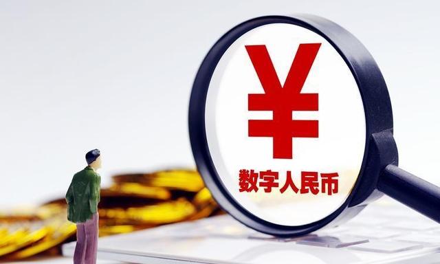 中物网数字币(中国物联网数字货币cdc 是真的吗)
