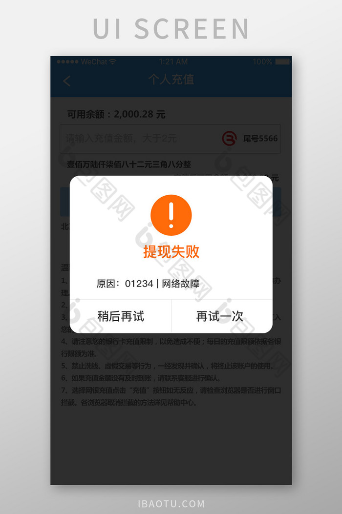 中币交易所不能提币(中币交易所提币的昵称是什么)