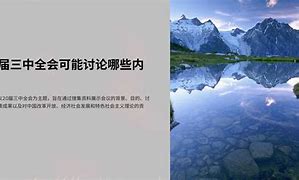 三中全会纪念币(三中全会纪念币1991年的多少钱)