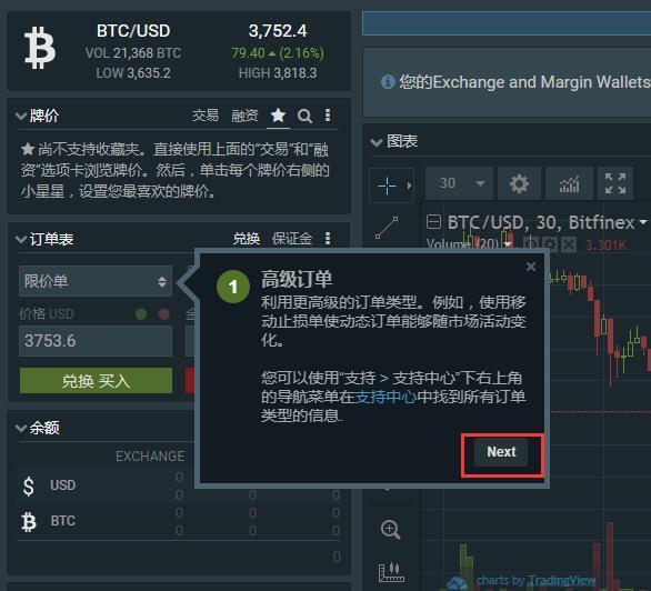 比特币中什么是交易(比特币中什么是交易方式)