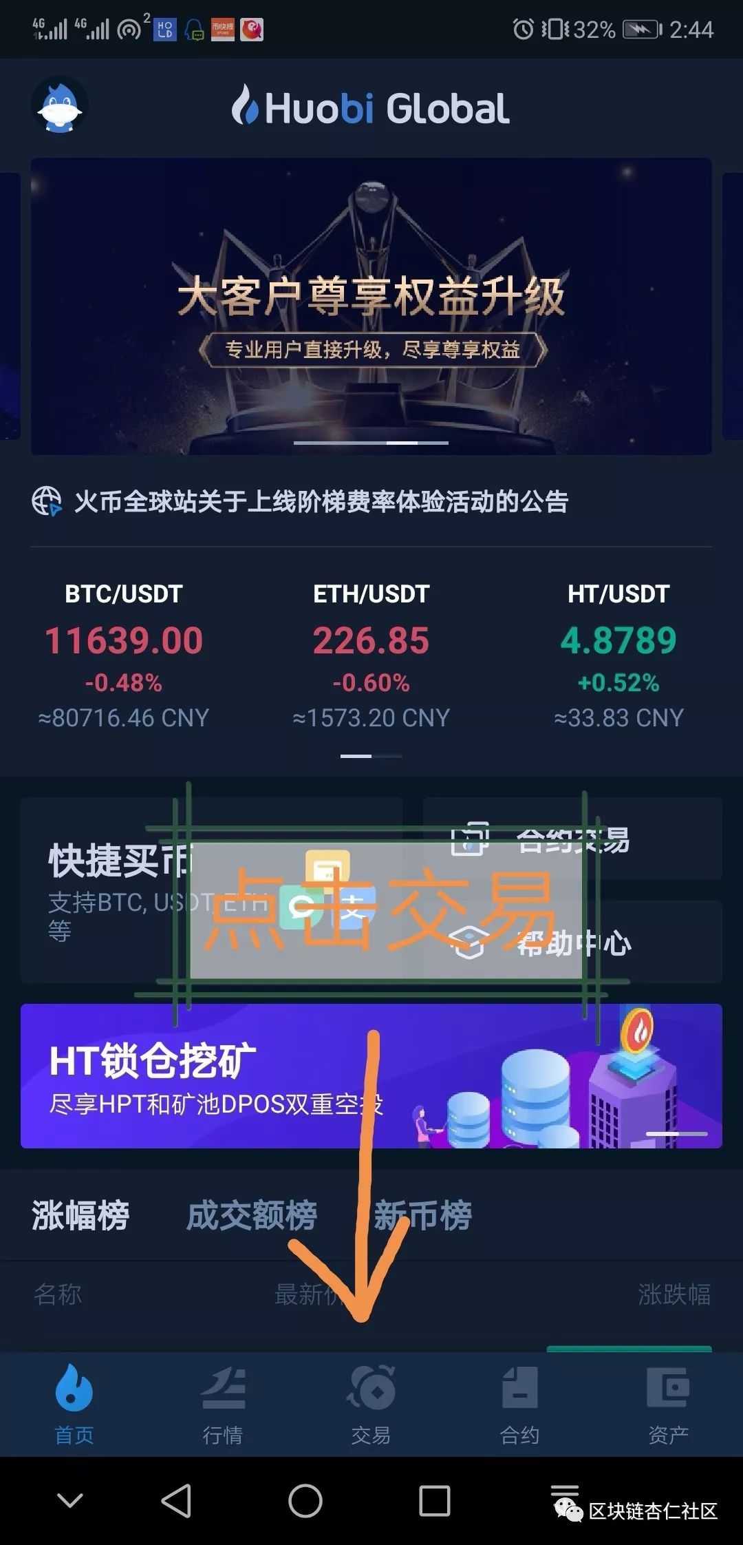 中币网交易平台app(中币网交易平台官网)