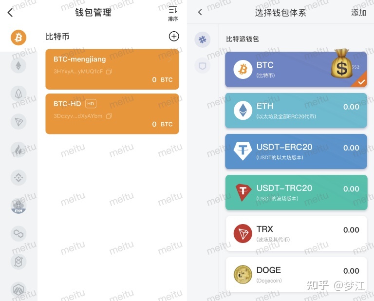 中币网如何交易(中币网如何交易股票)