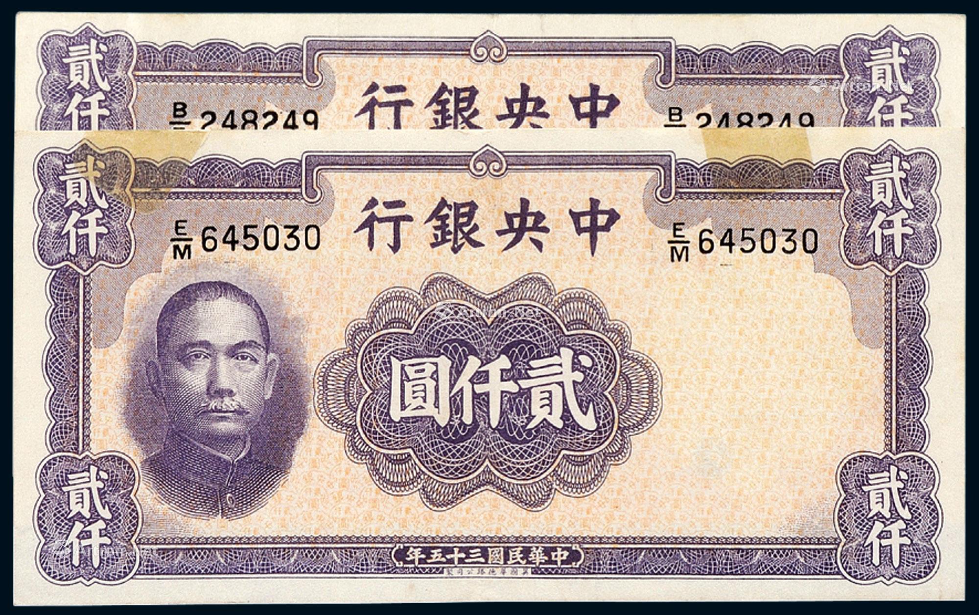 中币法币(中法货币兑换汇率)
