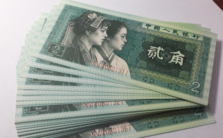 人民币中的人(人民币中的人三号有收藏价值吗)