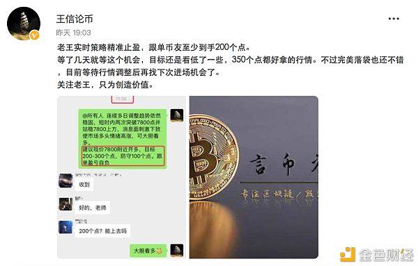 中币出错(中币是不是跑路了)