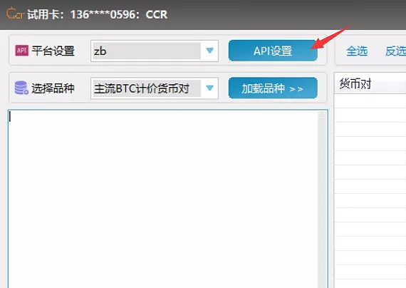 中币有API(中币有资金存在ftx吗知乎)