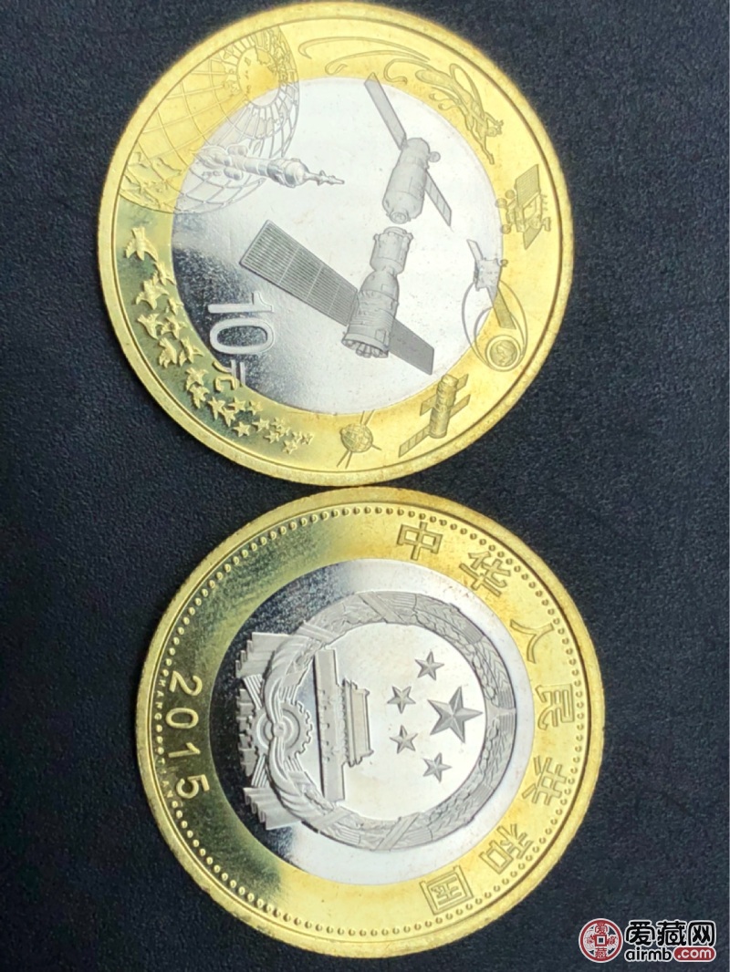 2015中国航天纪念币(2015中国航天纪念币能用ATM机兑换吗?)