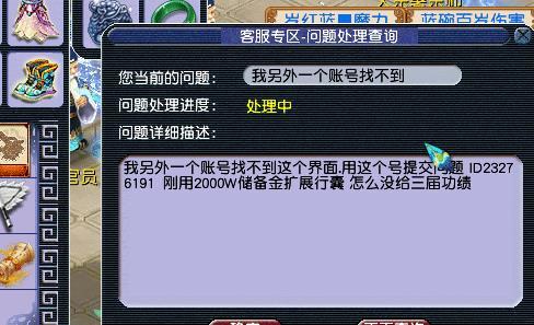 中币申诉(中币客服热线)