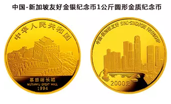 纪念币中币(纪念币币王价格一览表)