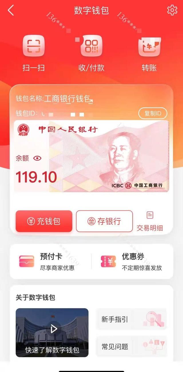 中币申请码(中币网邀请码在哪里看)
