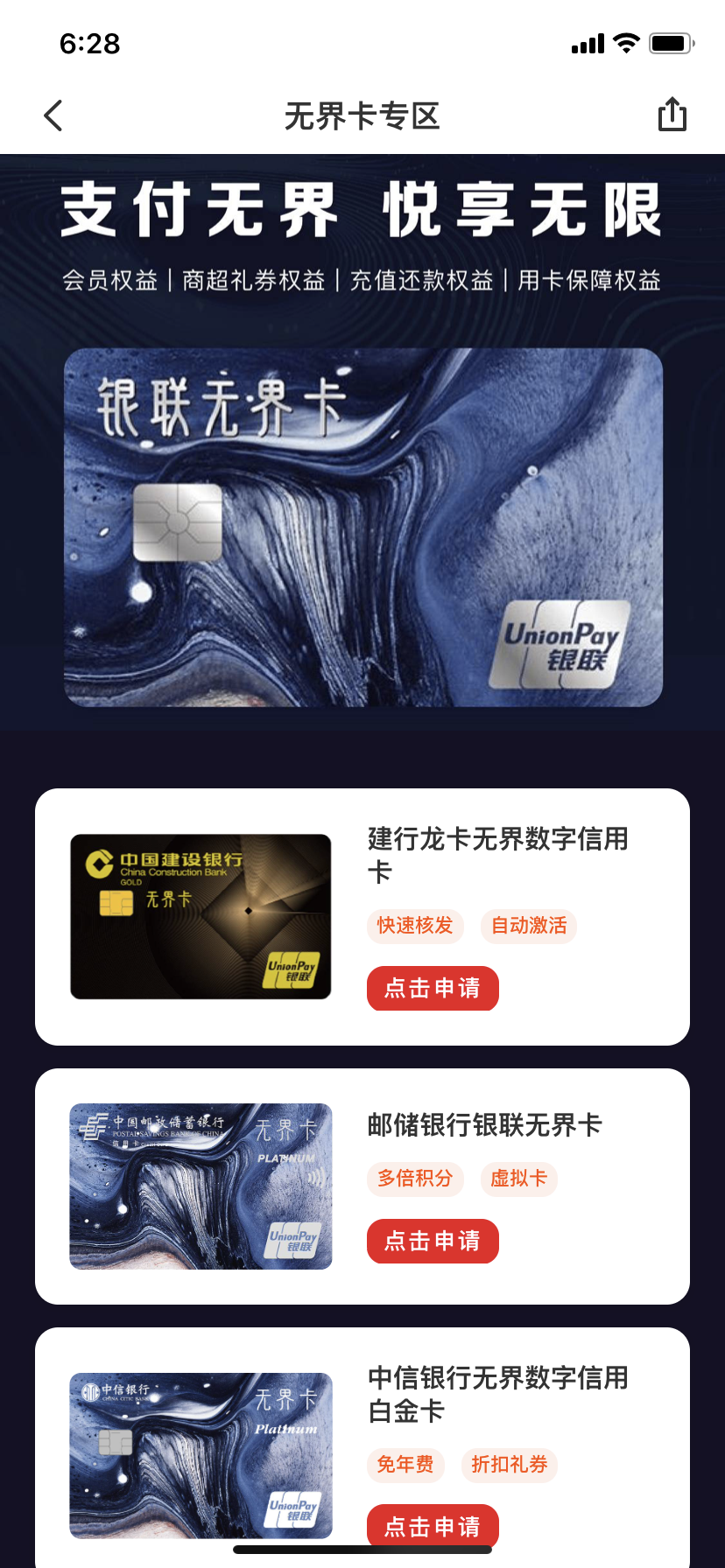 悦享卡中q币(悦享卡计入游戏中的充值吗)