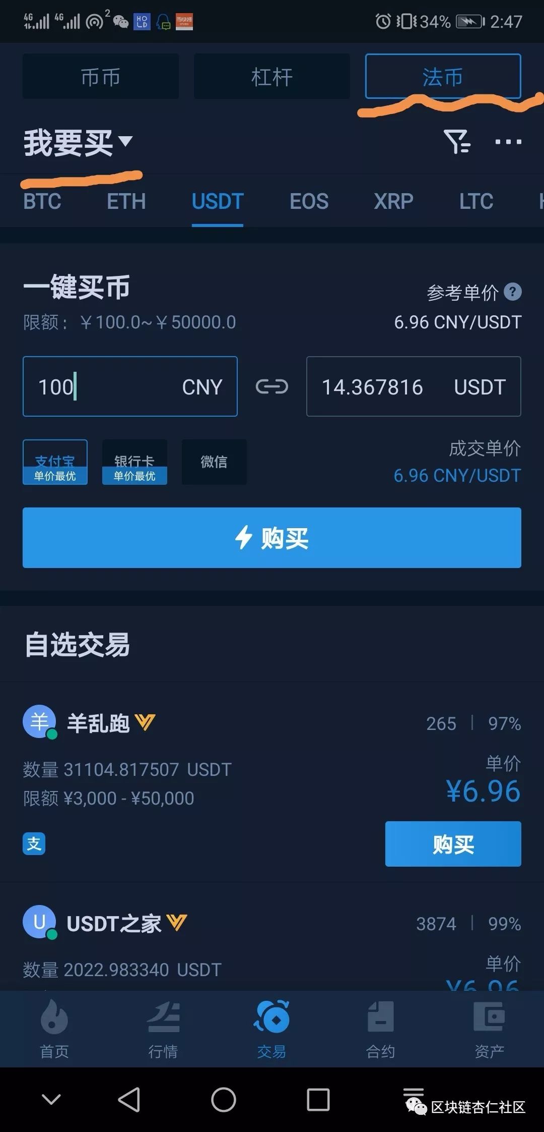 中币网app官网下载(中币网app官网下载海外)