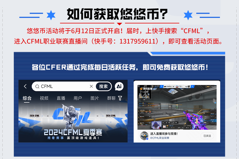 全员加速中胜利币排名(全员加速中对战季哪队胜利)