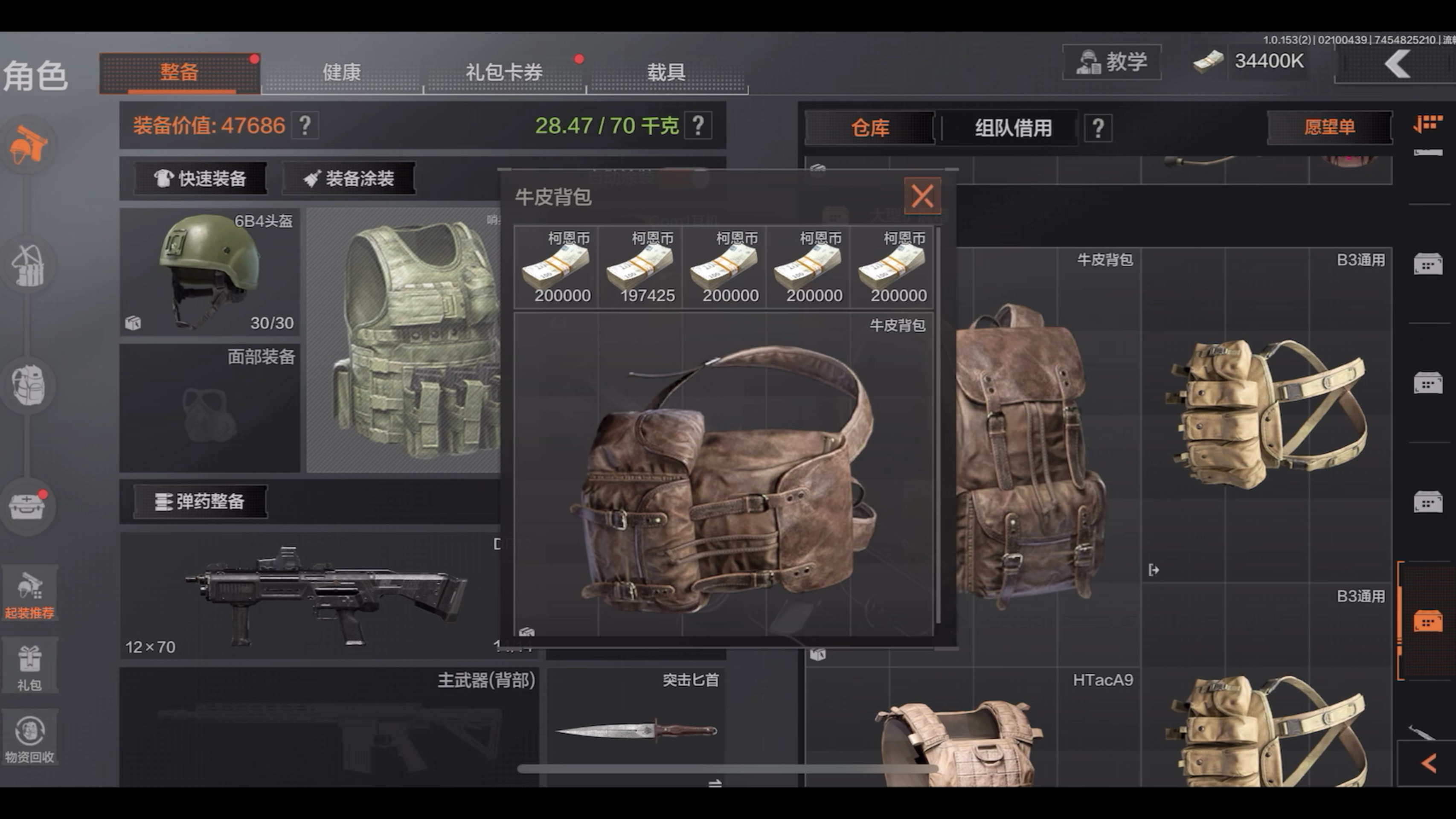 中币网M币(中币网是什么)