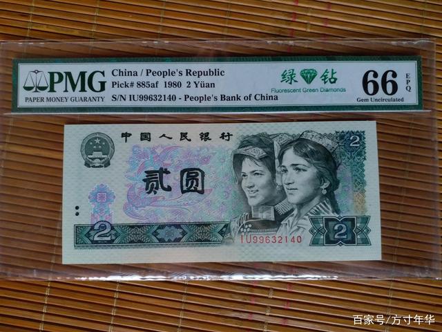 流通中的人民币(流通中的人民币硬币)