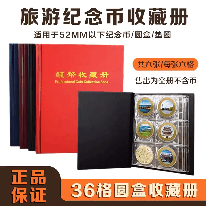酒中纪念币(纪念版酒什么意思)
