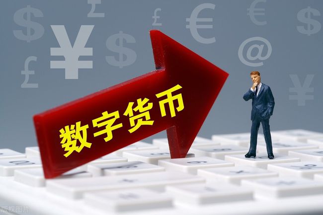 货币与中币(货币与人民币)