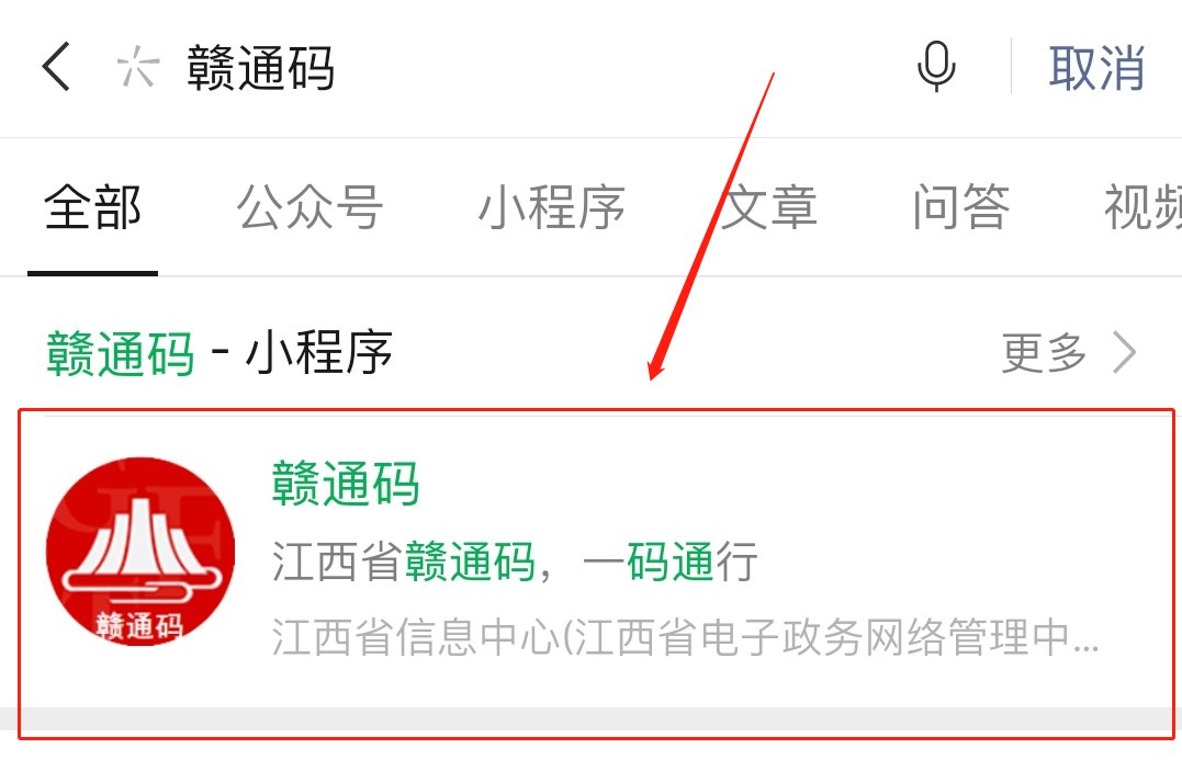 中币申请码(中币商家申请资料怎么填写)