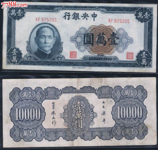 中币法币(中币法币怎么提现)
