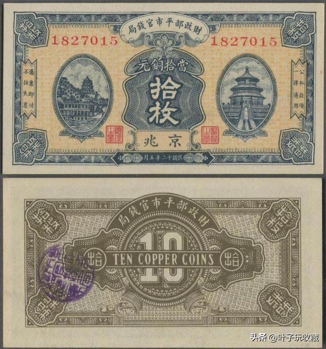 中币成交量(中币交易时间)